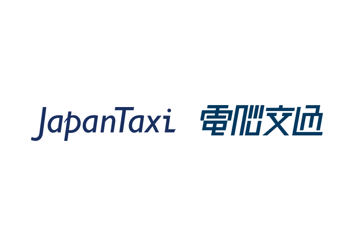 都市から地方まで全国のタクシーでリアル×ITを推進　JapanTaxi・電脳交通　資本業務提携